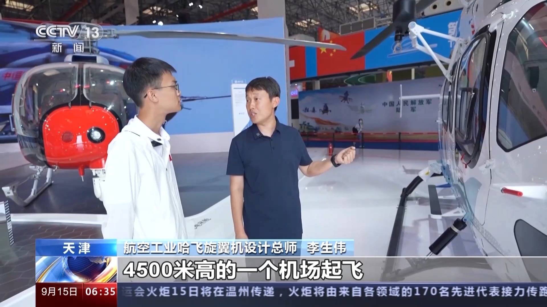 爱博体育官网